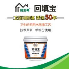 中山五桂山耀王邦建材廠 品質(zhì)建材，筑就美好家園