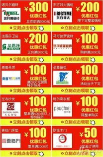 沈陽家具建材市場(chǎng)抽檢 產(chǎn)品合格率達(dá)89.3%，建材類表現(xiàn)穩(wěn)健