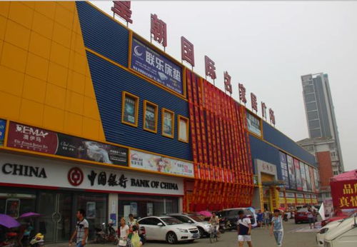 4月20日，皇朝國際建材家居來了一群神秘人物......