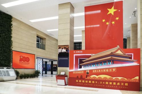 刷靚天安門城樓，護(hù)航北京冬奧會(huì) 北新建材以“綠色建材”獻(xiàn)禮建黨百年